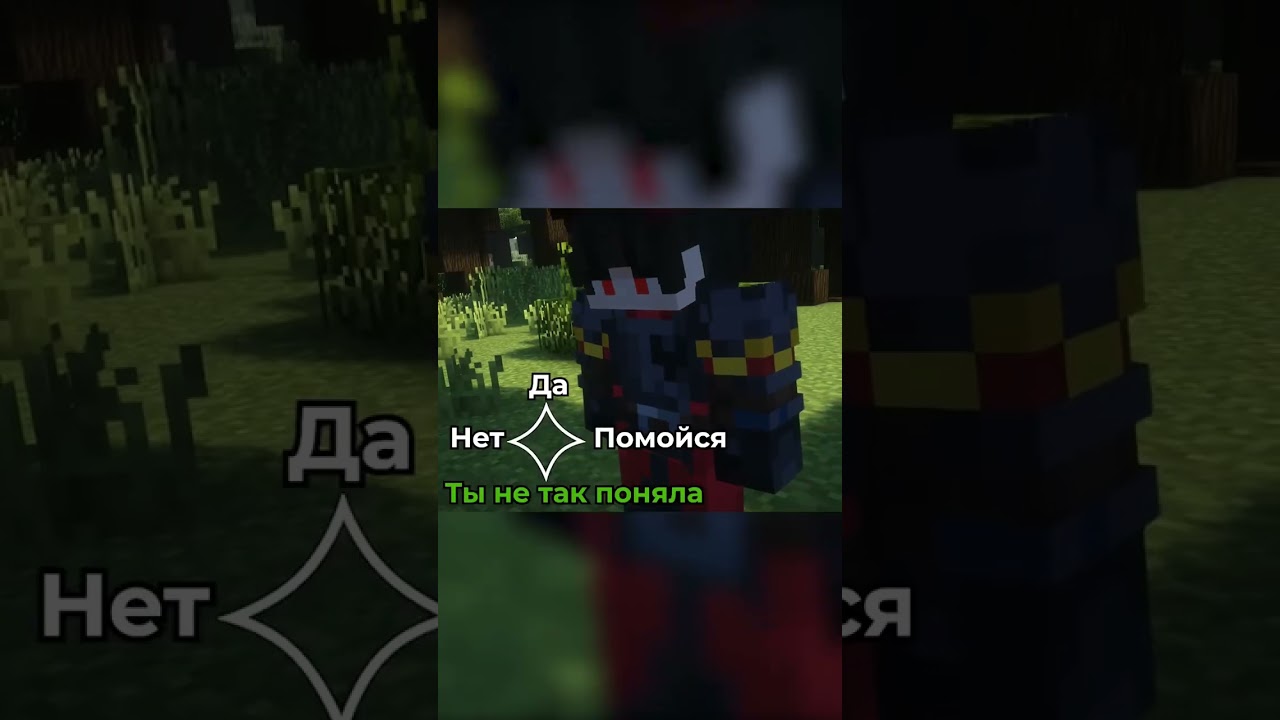 когда случайно сказал лишнего#minecraft