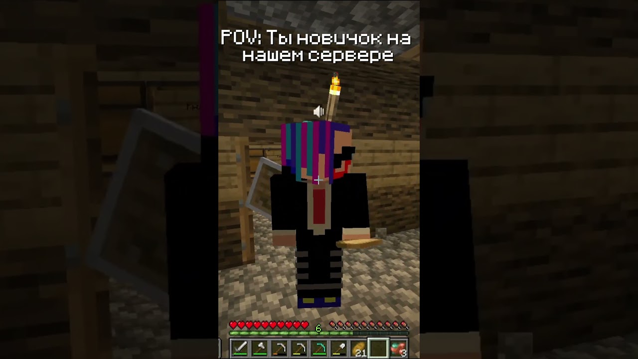 Наш приватный сервер  #майнкрафт #свойсервермайнкрафт #minecraft